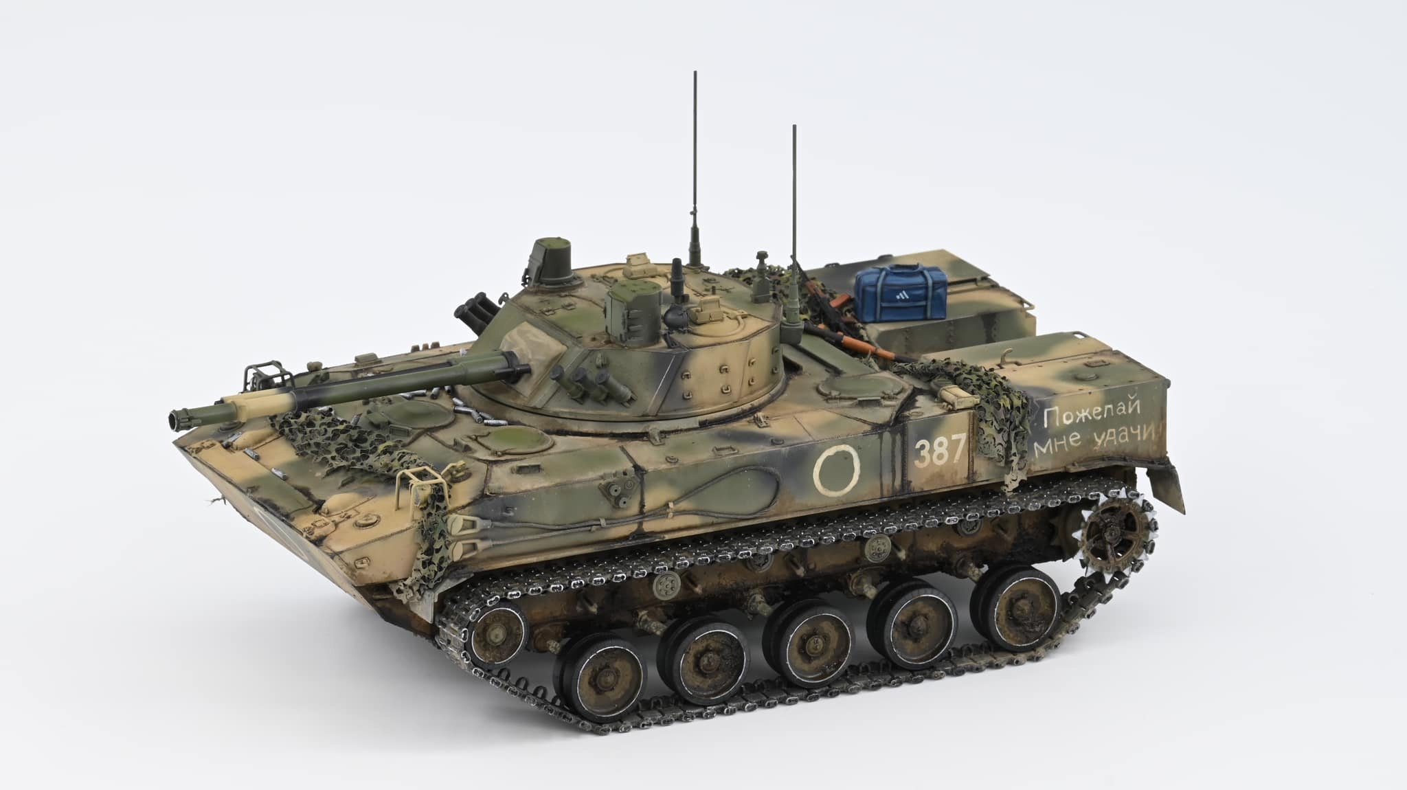 BMD-4M