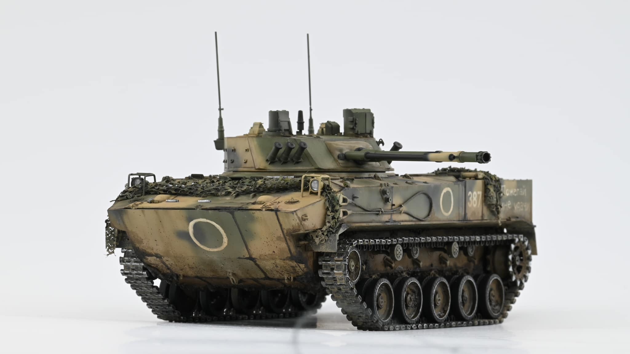 BMD-4M